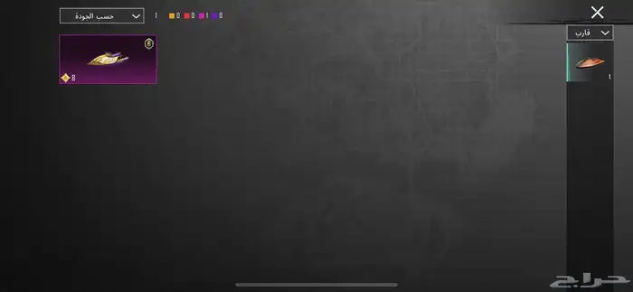 حساب ببجي للبيع لفل 76على السوم 34