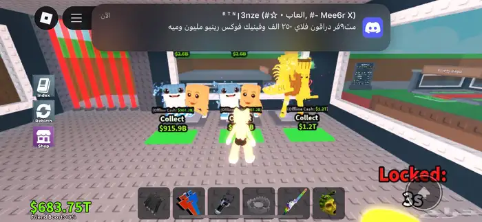 اغراض ماب السرقه نادره بسعر رخيص 1