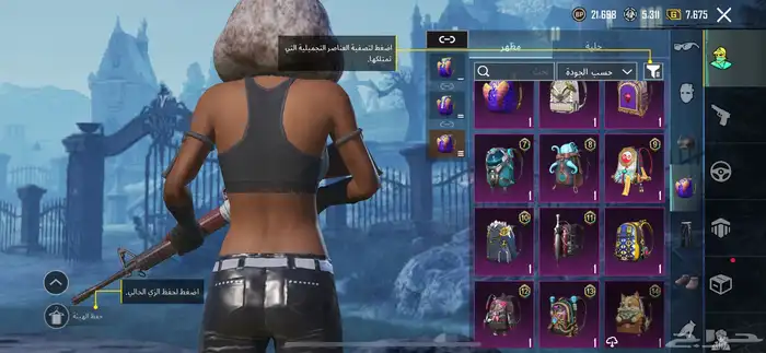 حساب بوبجي ببجي للبيع او البدل المناسب 11