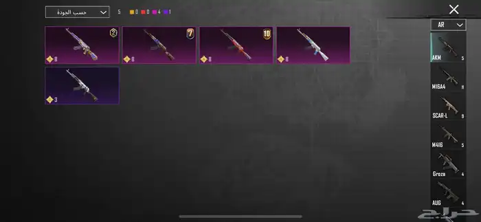 حساب ببجي للبيع لفل 76على السوم 4