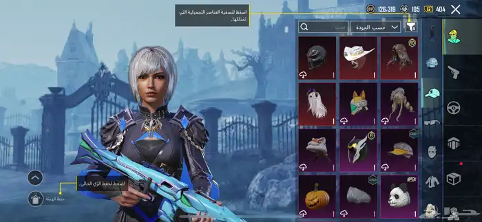 حساب ببجي للبيع السوم 100 6