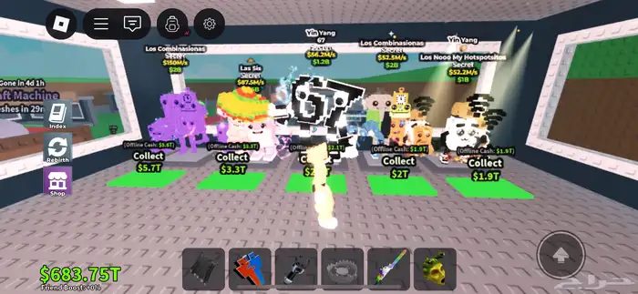 اغراض ماب السرقه نادره بسعر رخيص 2