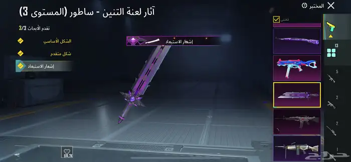 حساب ببجي 22