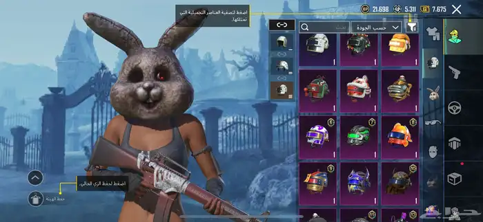 حساب بوبجي ببجي للبيع او البدل المناسب 9