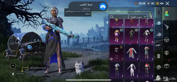 حساب ببجي للبيع السوم 100 4