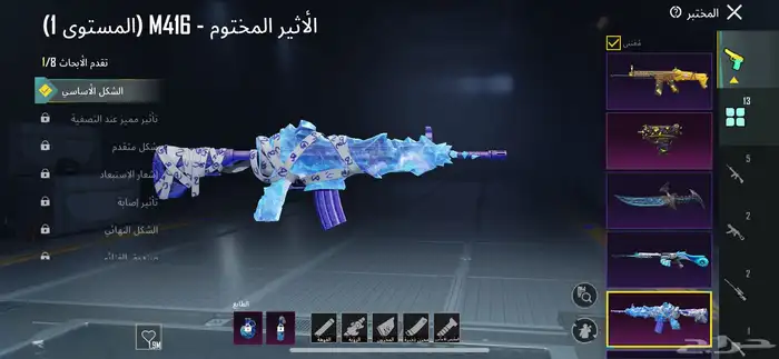 حساب ببجي 0