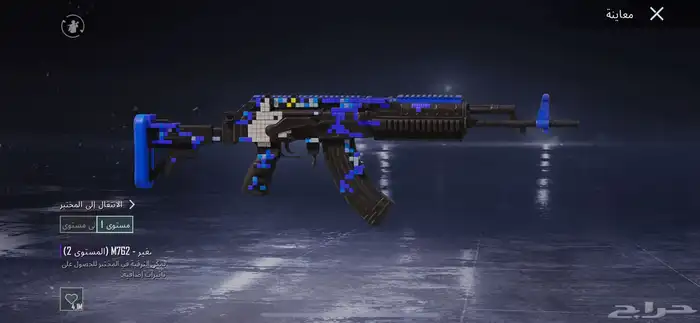 حساب ببجي للبيع لفل 76على السوم 16