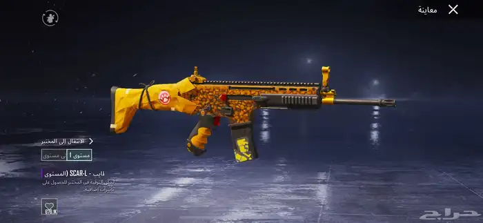 حساب ببجي للبيع لفل 76على السوم 8