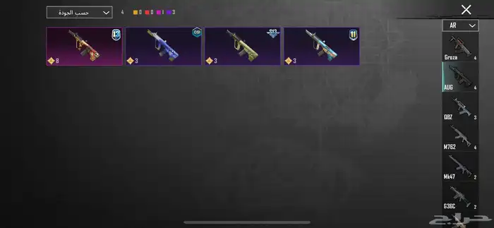 حساب ببجي للبيع لفل 76على السوم 13