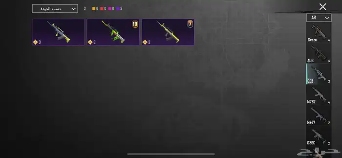 حساب ببجي للبيع لفل 76على السوم 14