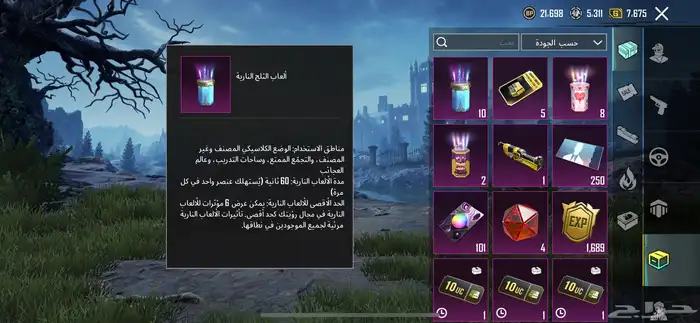 حساب بوبجي ببجي للبيع او البدل المناسب 10