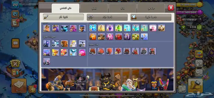 كلاش اوف كلانس تاون 17 ماكس 3