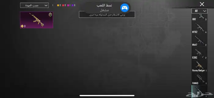 حساب ببجي للبيع لفل 76على السوم 22