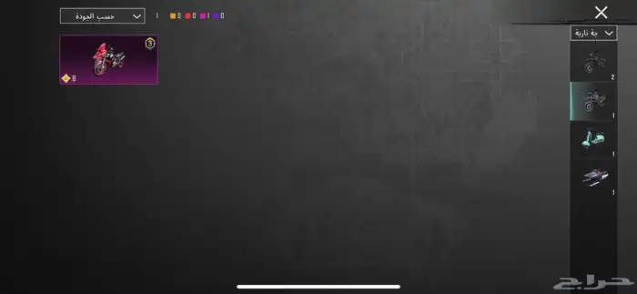 حساب ببجي للبيع لفل 76على السوم 25