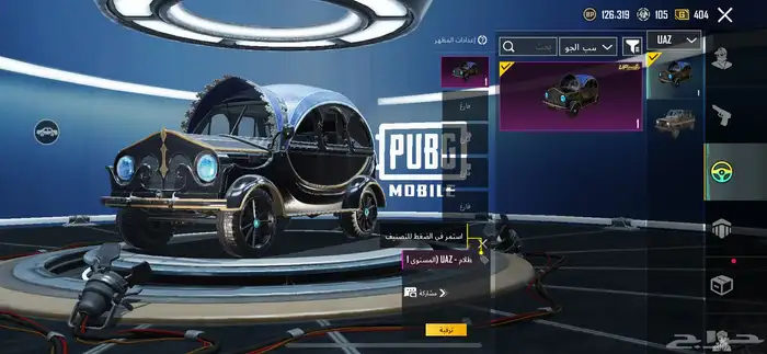 حساب ببجي للبيع السوم 100 28