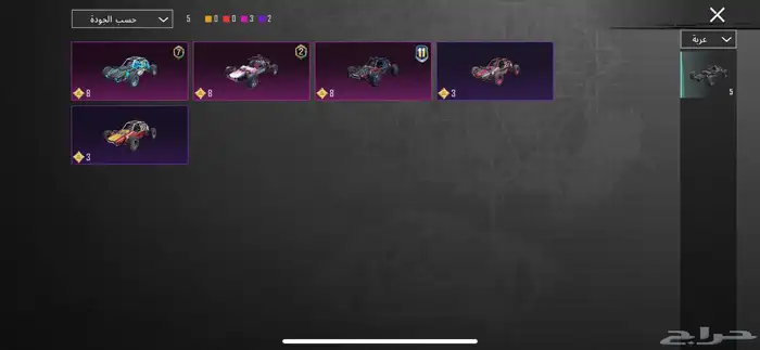 حساب ببجي للبيع لفل 76على السوم 31