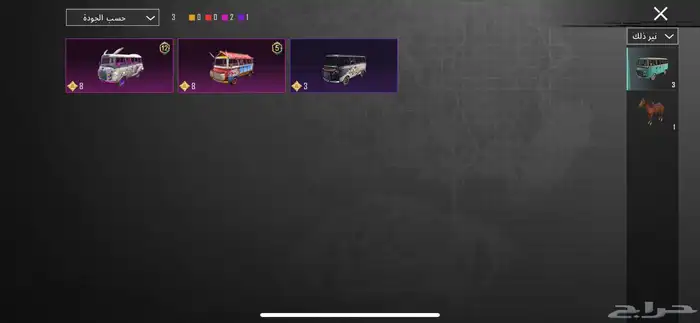 حساب ببجي للبيع لفل 76على السوم 29