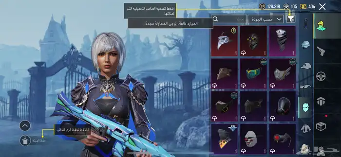 حساب ببجي للبيع السوم 100 8