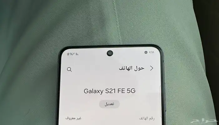 للبيع سامسونج S21 FE 256G نظيف 1