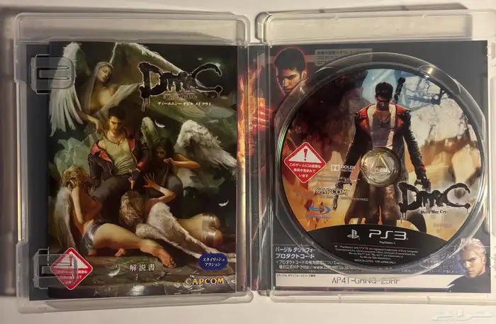 ps1-2-3Games - العاب سوني 1-2-3 أصلية 13