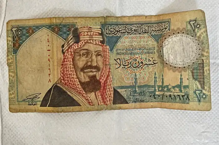 20 الملك عبدالعزيز 0