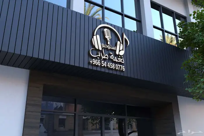 لطلب الشيلات والزفات بالأسماء التواصل على الرقم 1