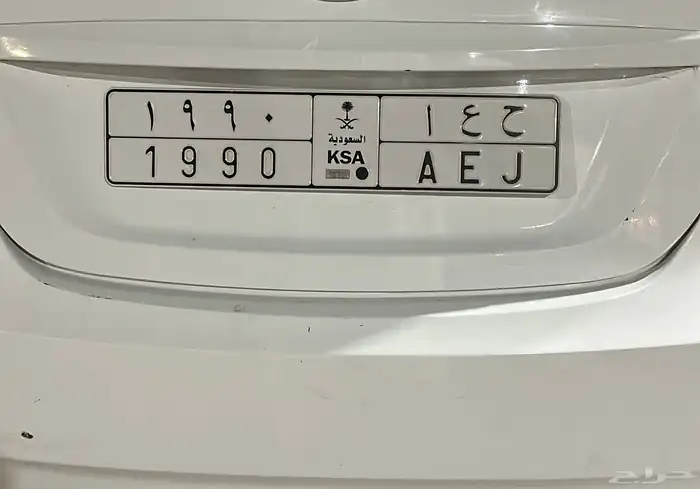 للبيع لوحه 1990 لأصحاب الكلاسك 0