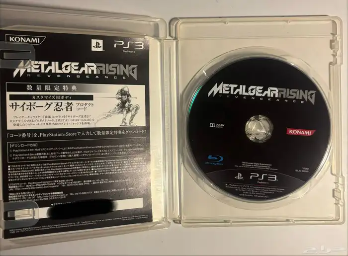 ps1-2-3Games - العاب سوني 1-2-3 أصلية 5