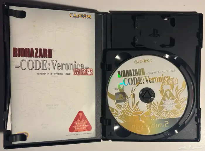 ps1-2-3Games - العاب سوني 1-2-3 أصلية 22