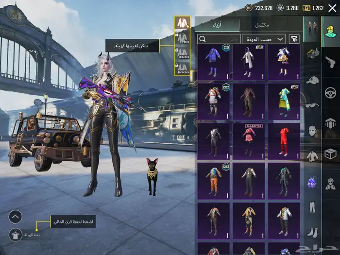 حساب ببجي مميز 16