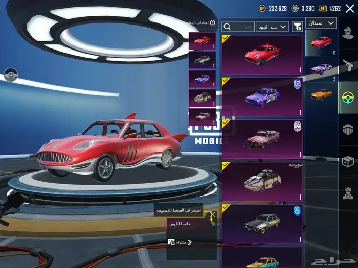 حساب ببجي مميز 45