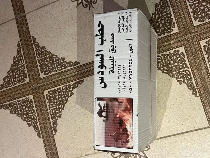 حطب السودس 0