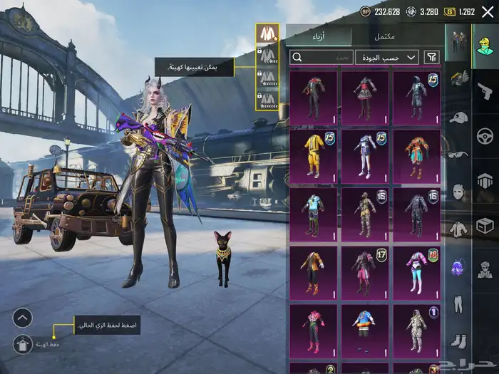 حساب ببجي مميز 7