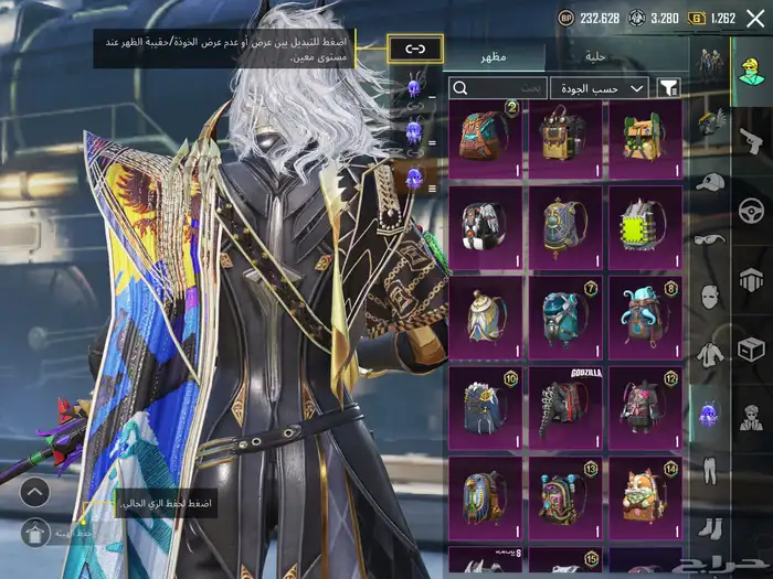 حساب ببجي مميز 37