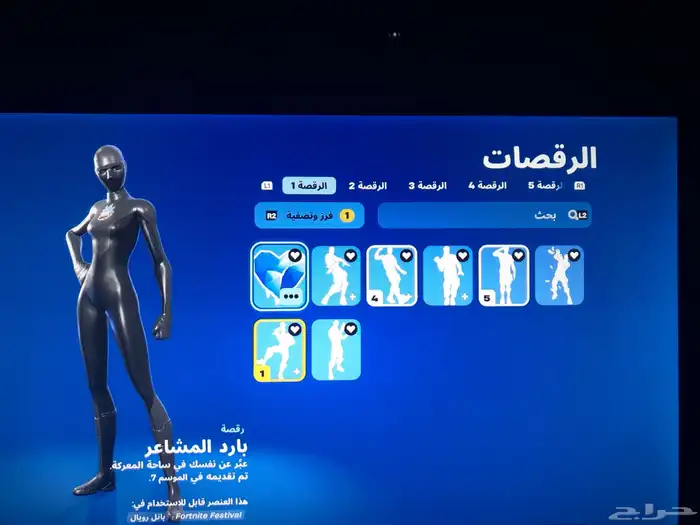 حساب للبيع فورت به 160 سكن ورقصه L وغيره 7