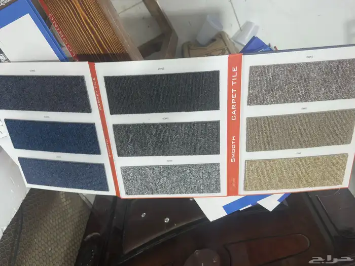 موكيت مكاتب -ثيل زراعي-موكيت-فنيل-فنيل هرمي 33