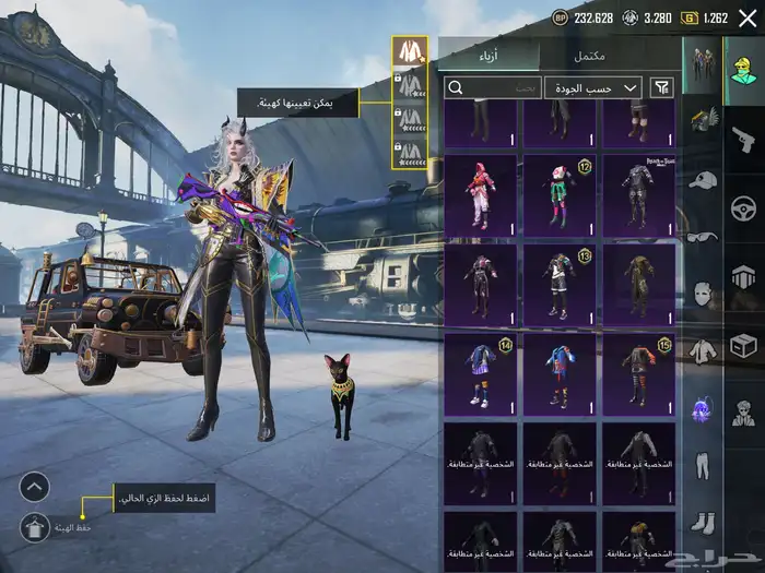 حساب ببجي مميز 18