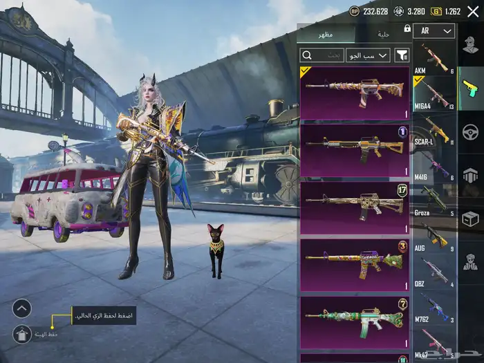 حساب ببجي مميز 62