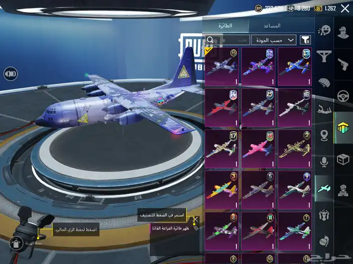 حساب ببجي مميز 51