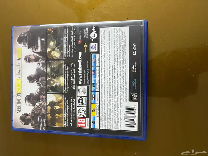 شريط اوبيسوفت اخو الجديد 3