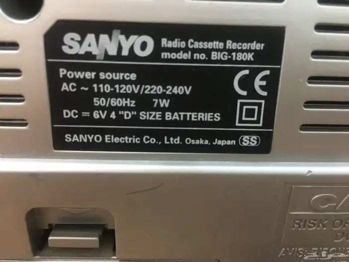 مسجل وراديو سانيو تراثي 4