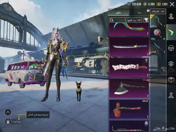 حساب ببجي مميز 58