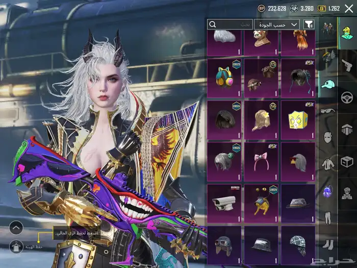 حساب ببجي مميز 26