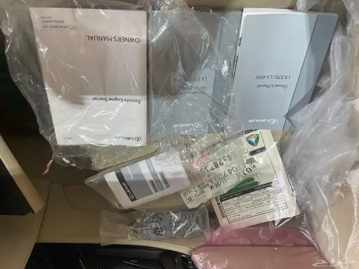 لكزس LX570 2020 ممشى 20 الف شرط 36