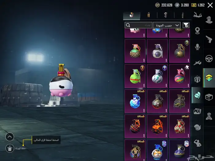 حساب ببجي مميز 52