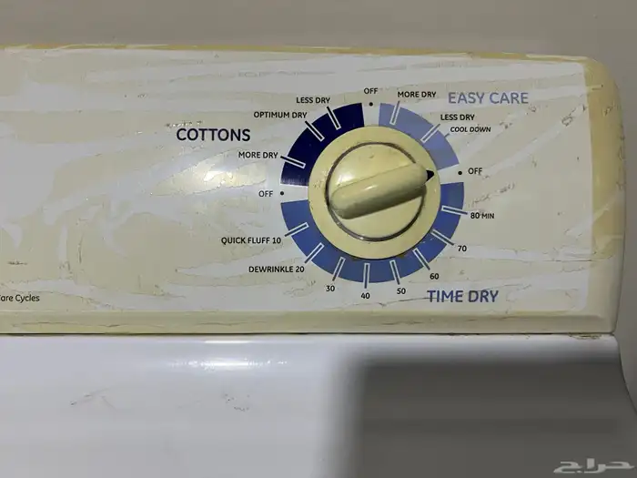 نشاف ملابس وبطانيات 3