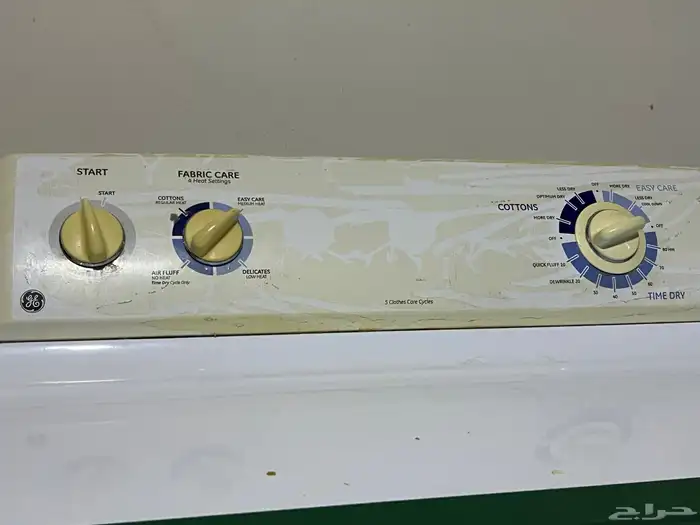 نشاف ملابس وبطانيات 1