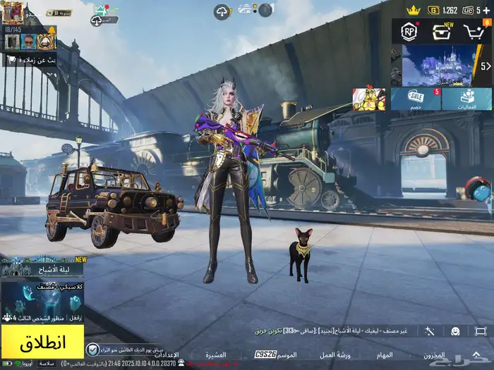 حساب ببجي مميز 0