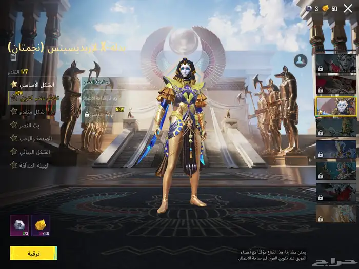 حساب ببجي مميز 72