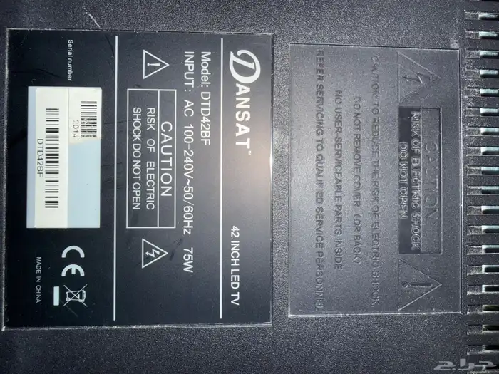 تليفزيون شاشة 4